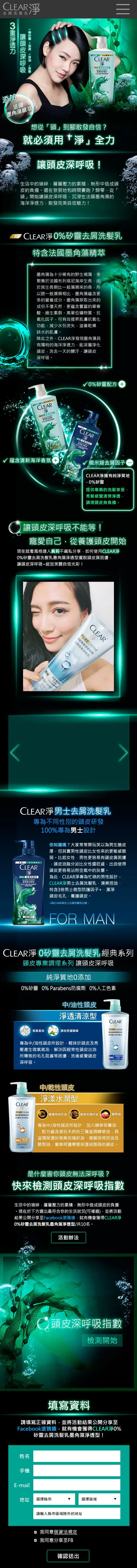 clear