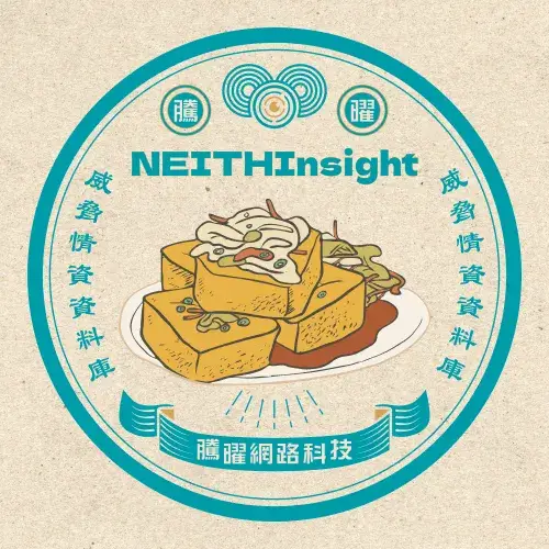 Neithnet
