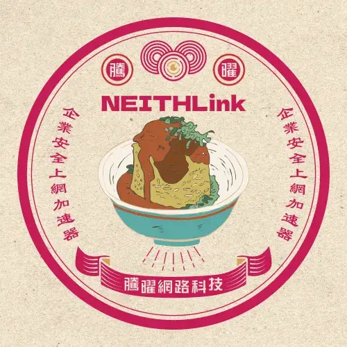 Neithnet
