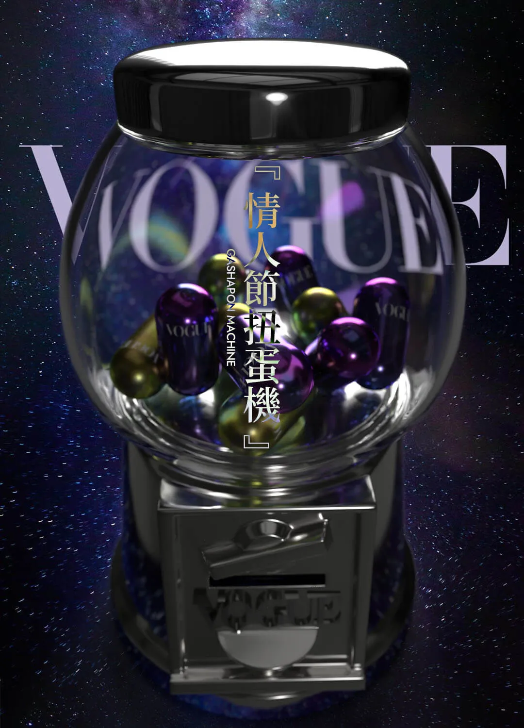 Vogue