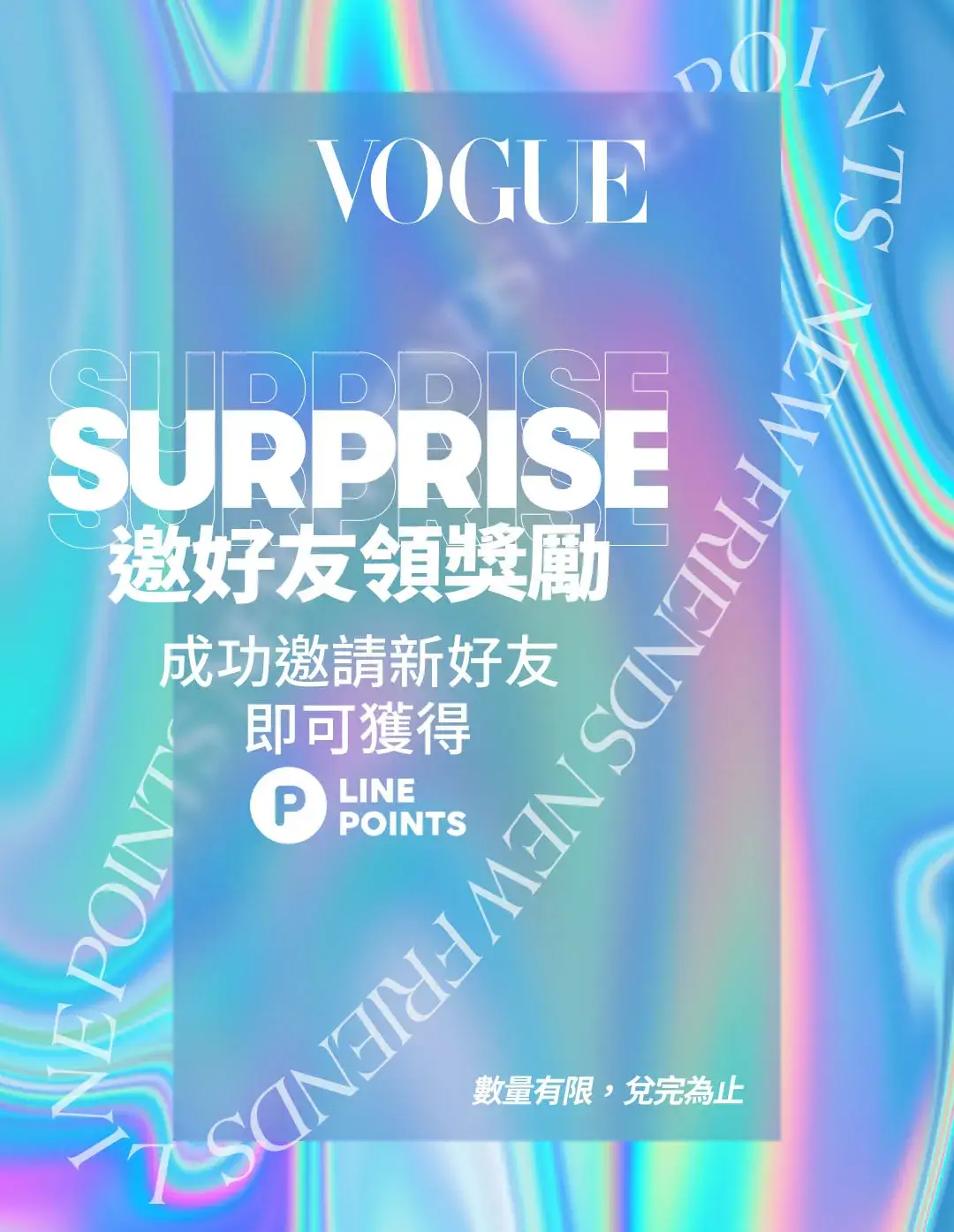Vogue