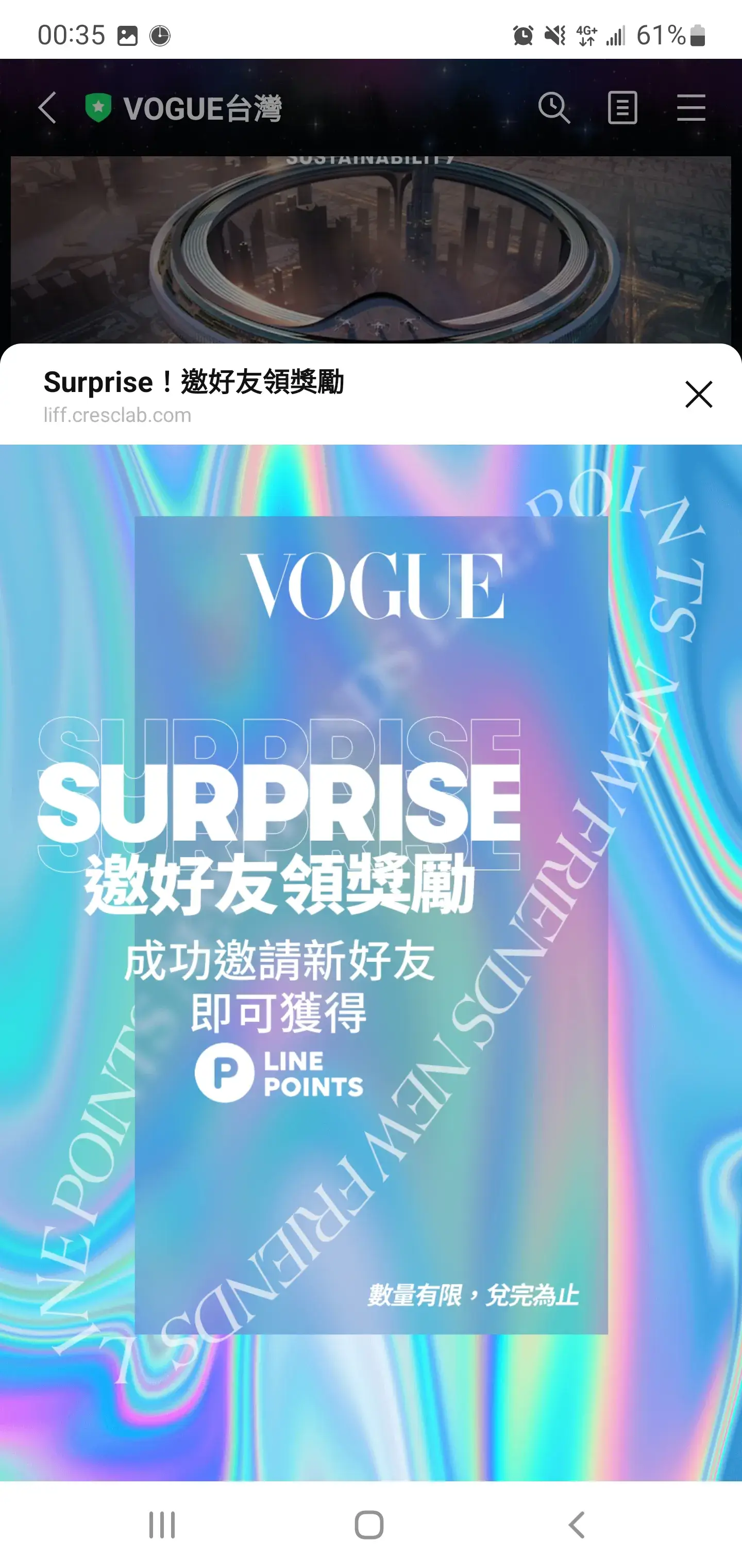 Vogue
