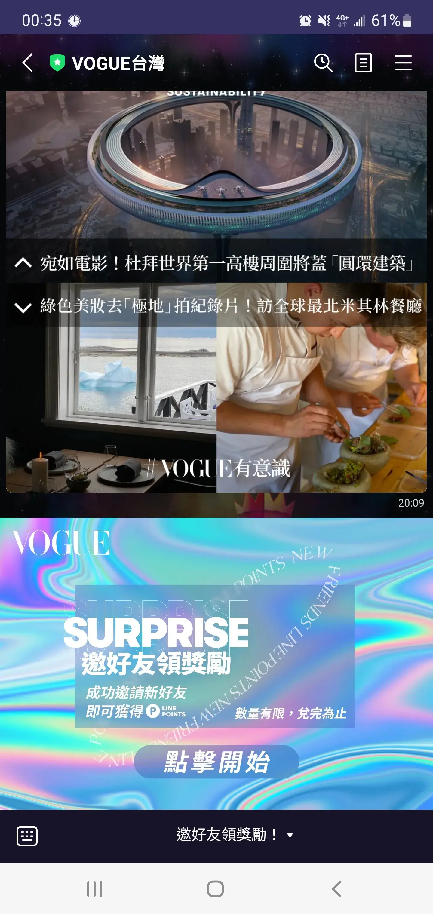 Vogue