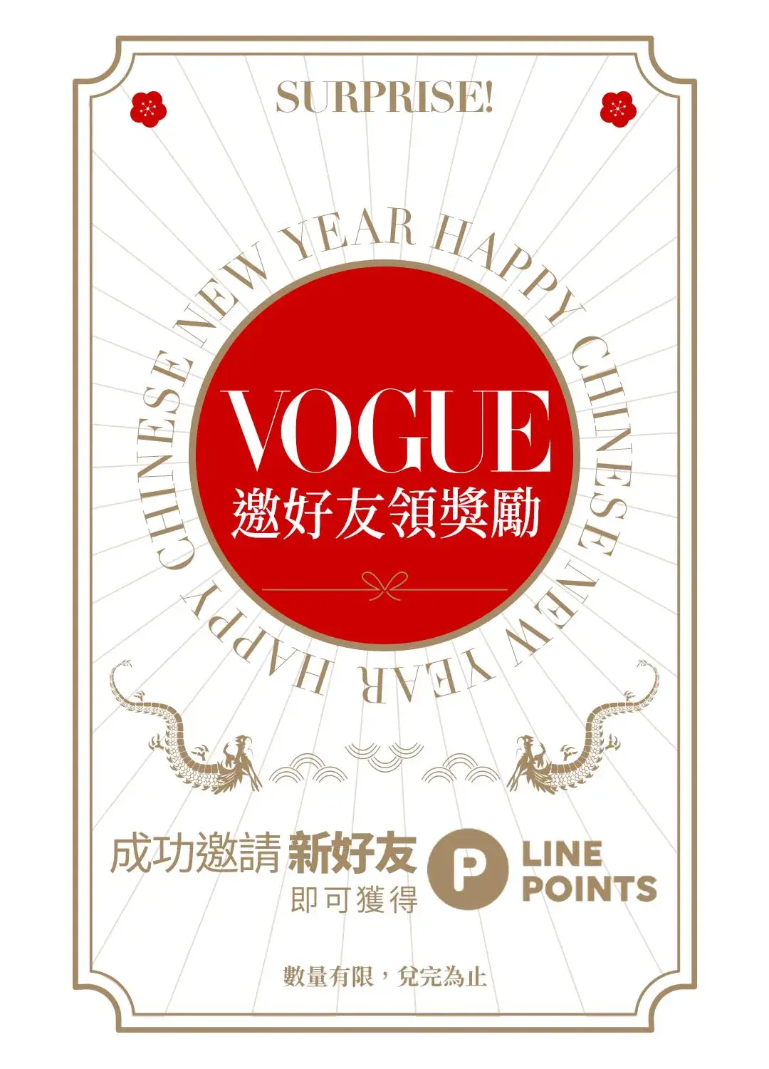 Vogue