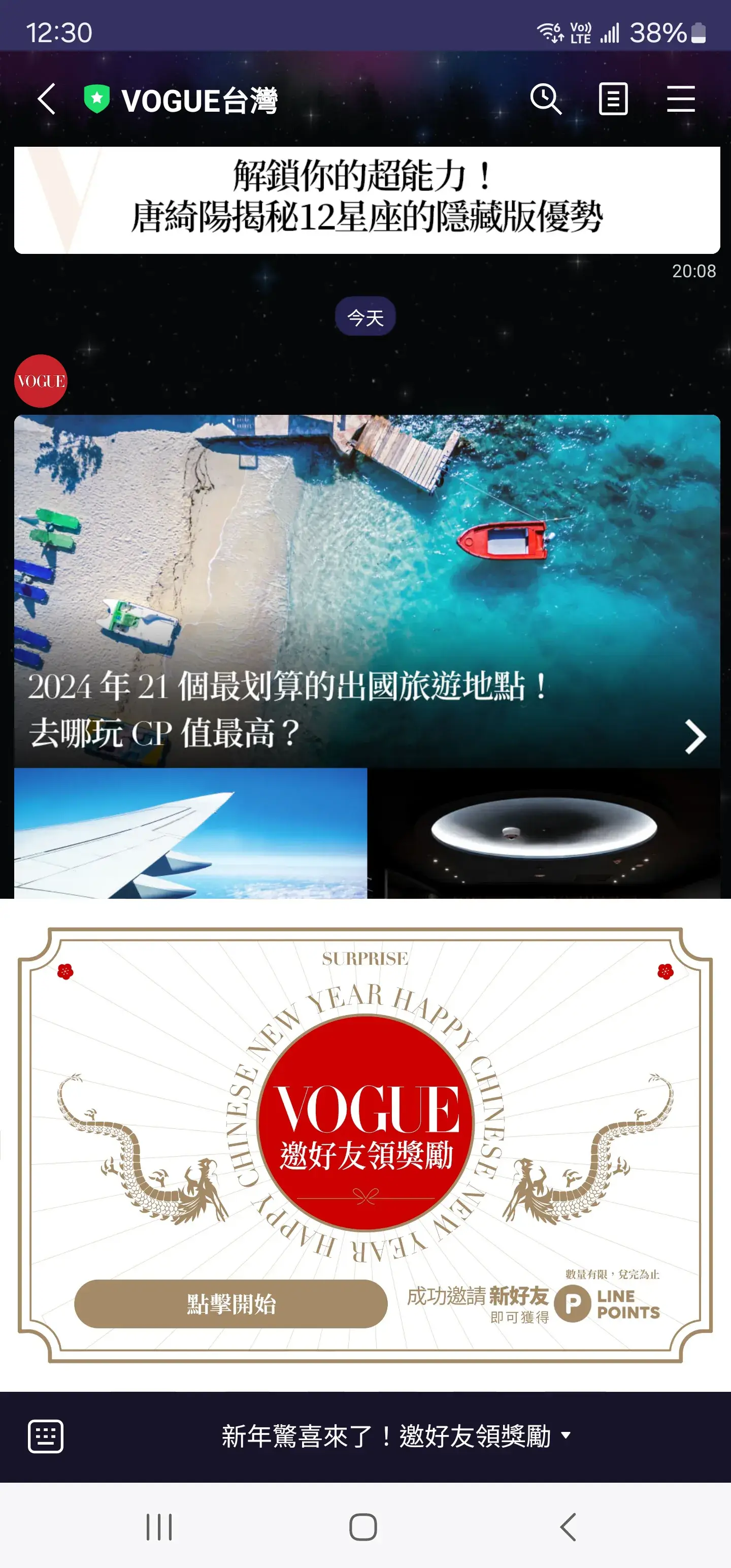 Vogue