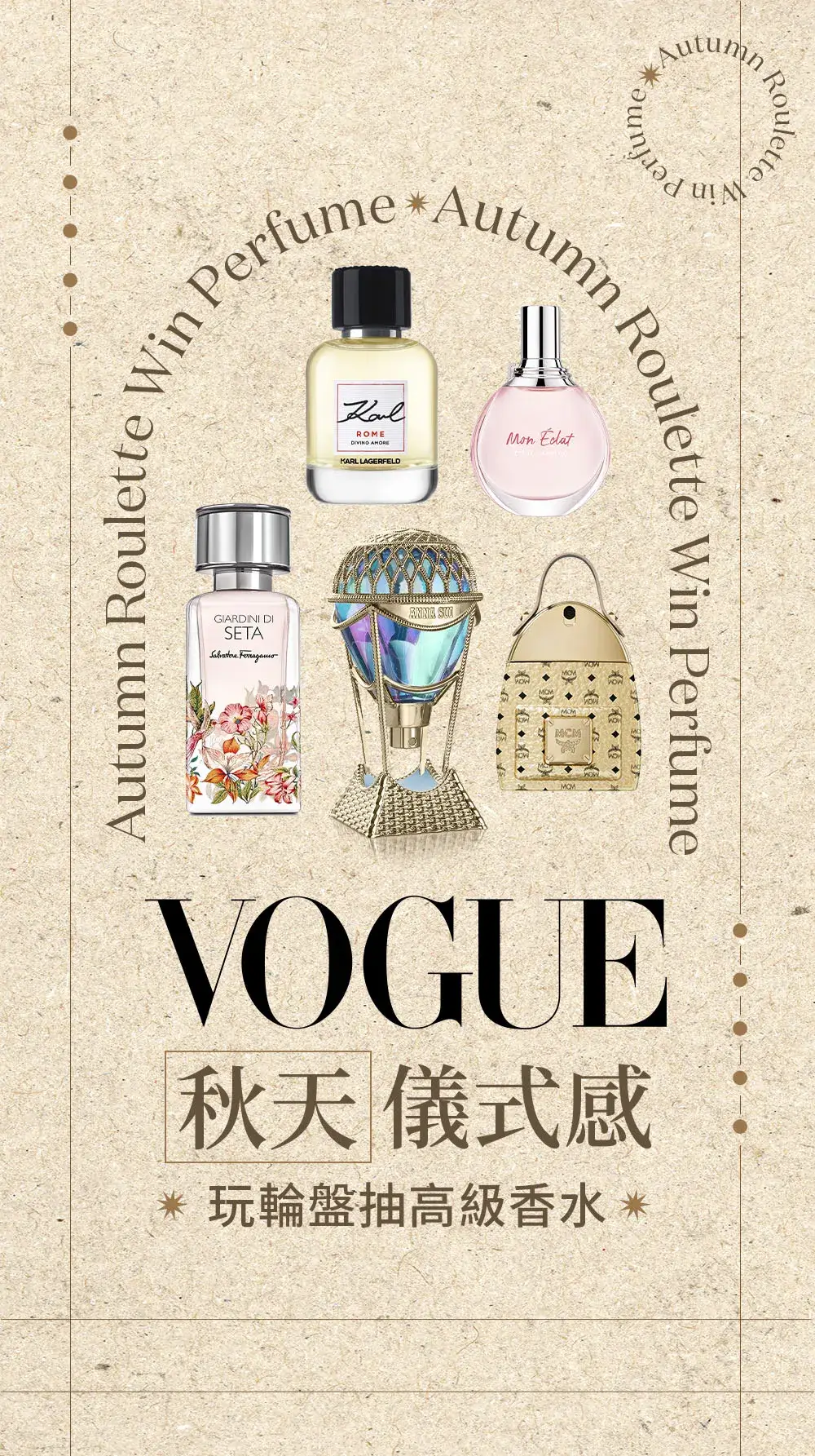 Vogue
