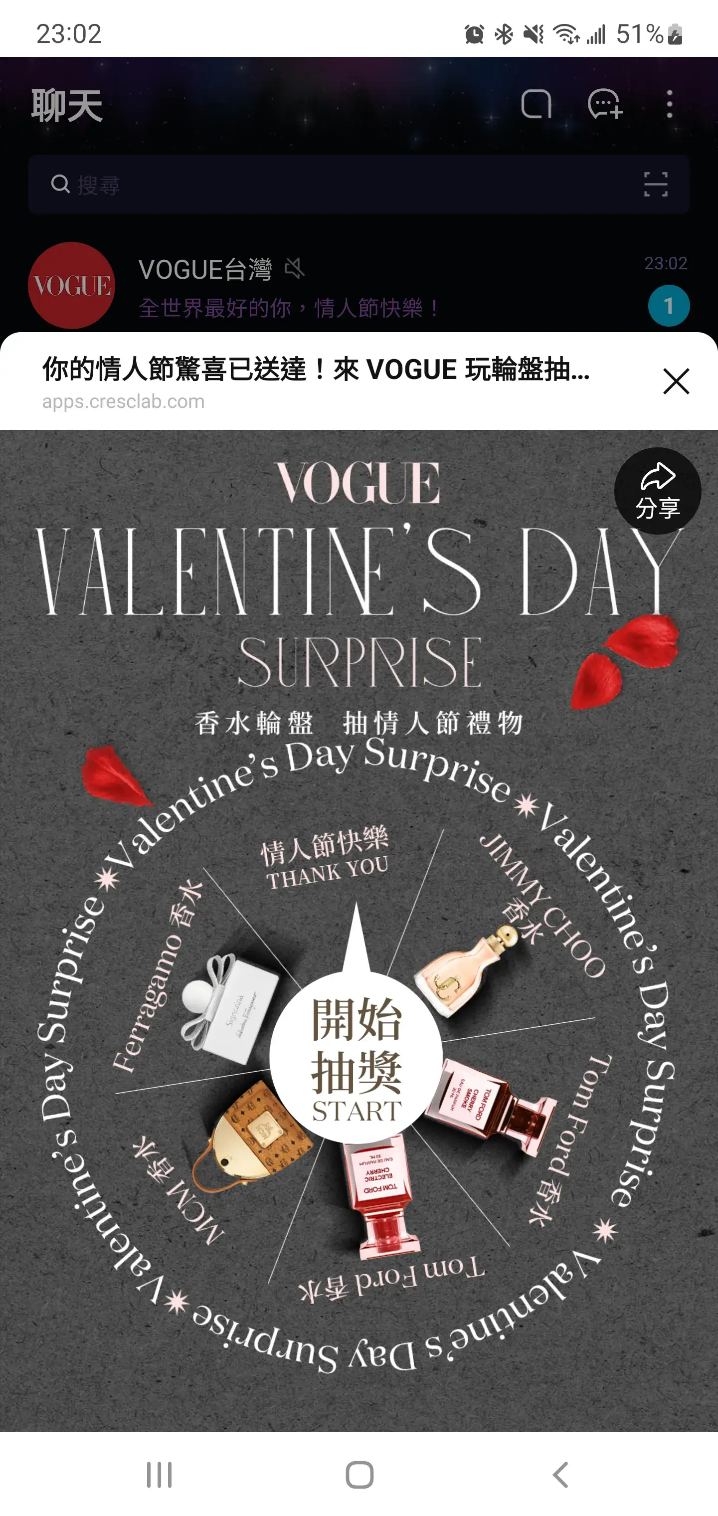 Vogue