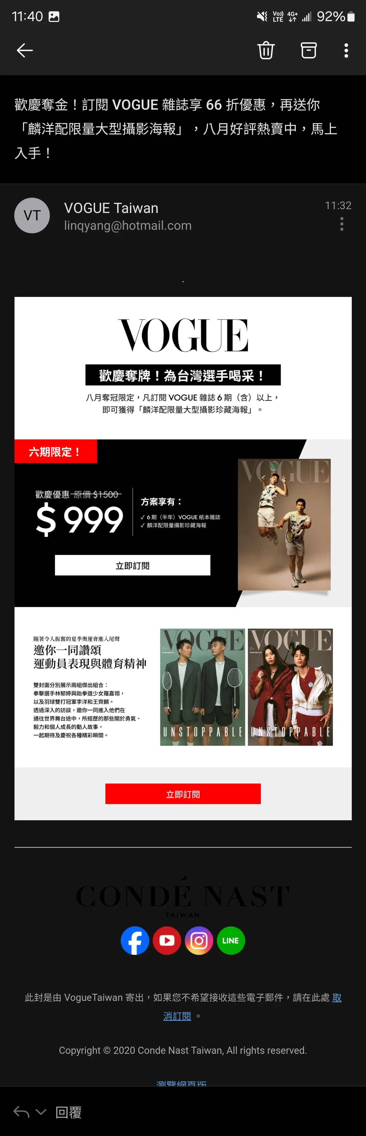 Vogue