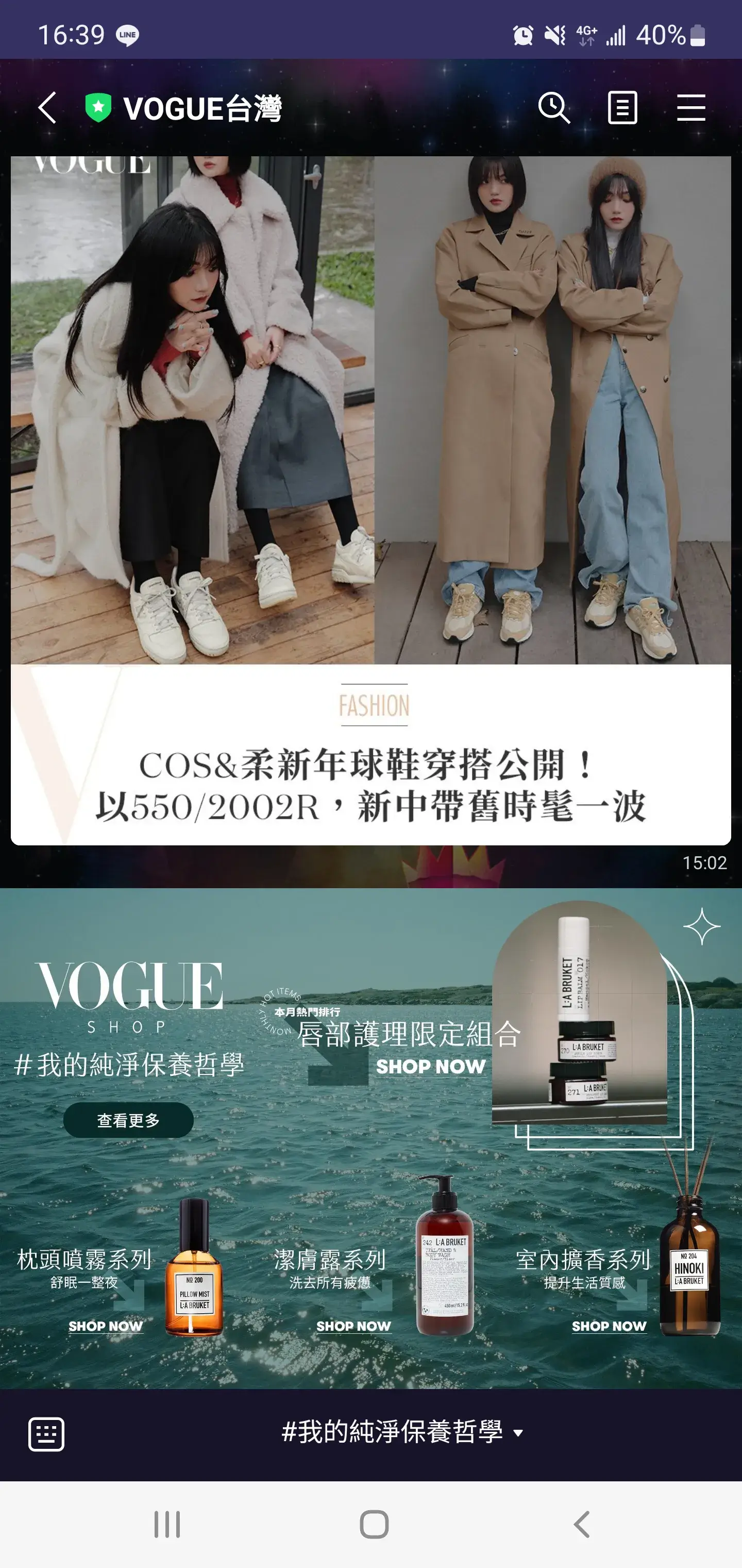 Vogue Shop