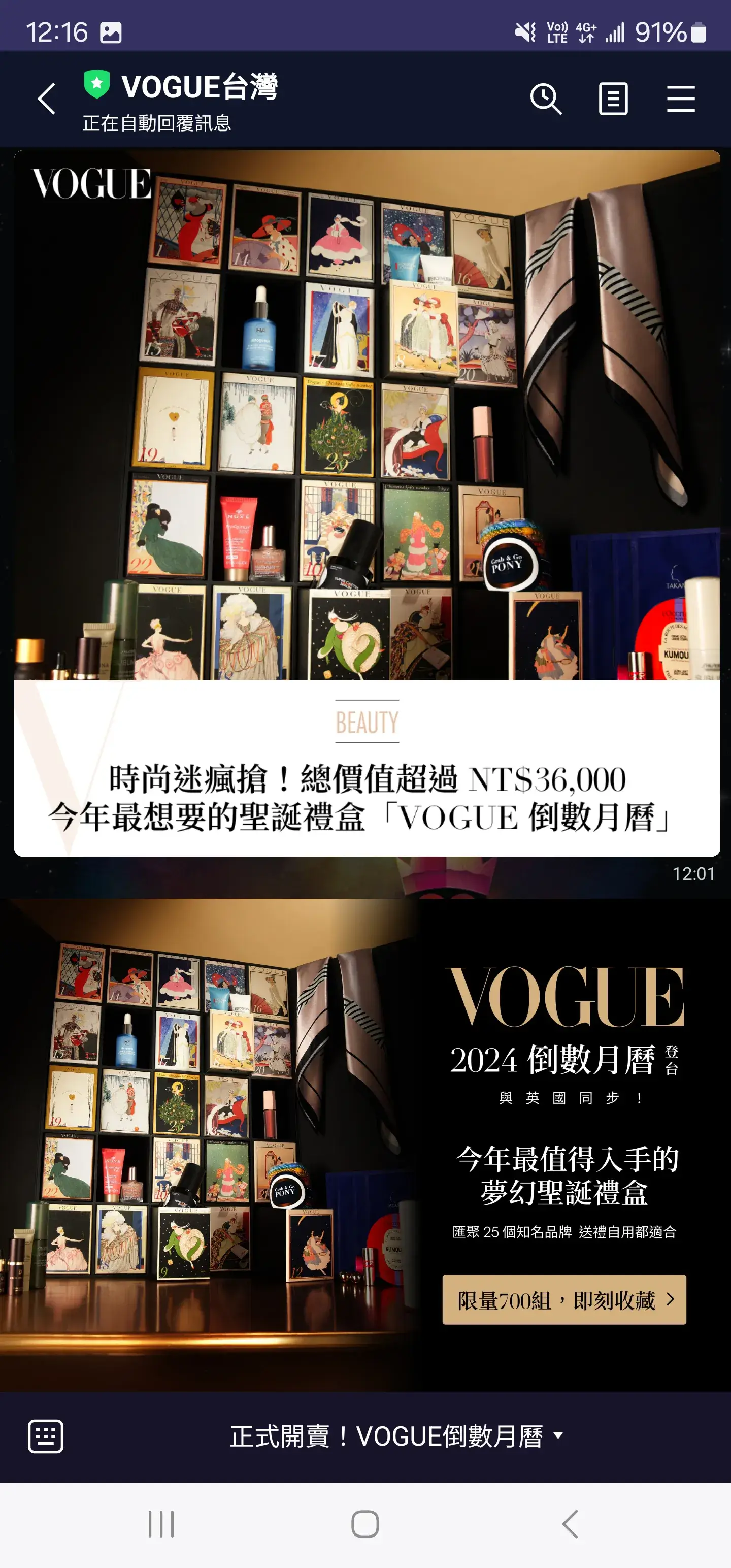 Vogue Shop