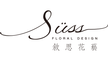 siiss