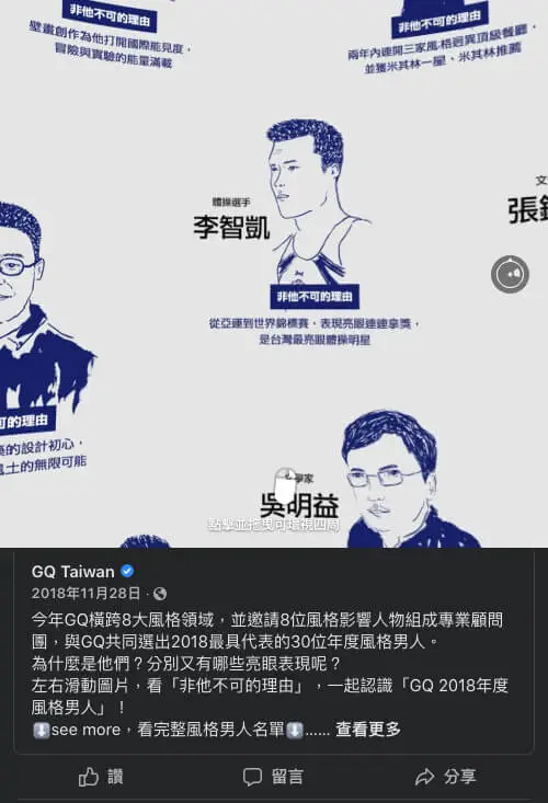 GQ Moty