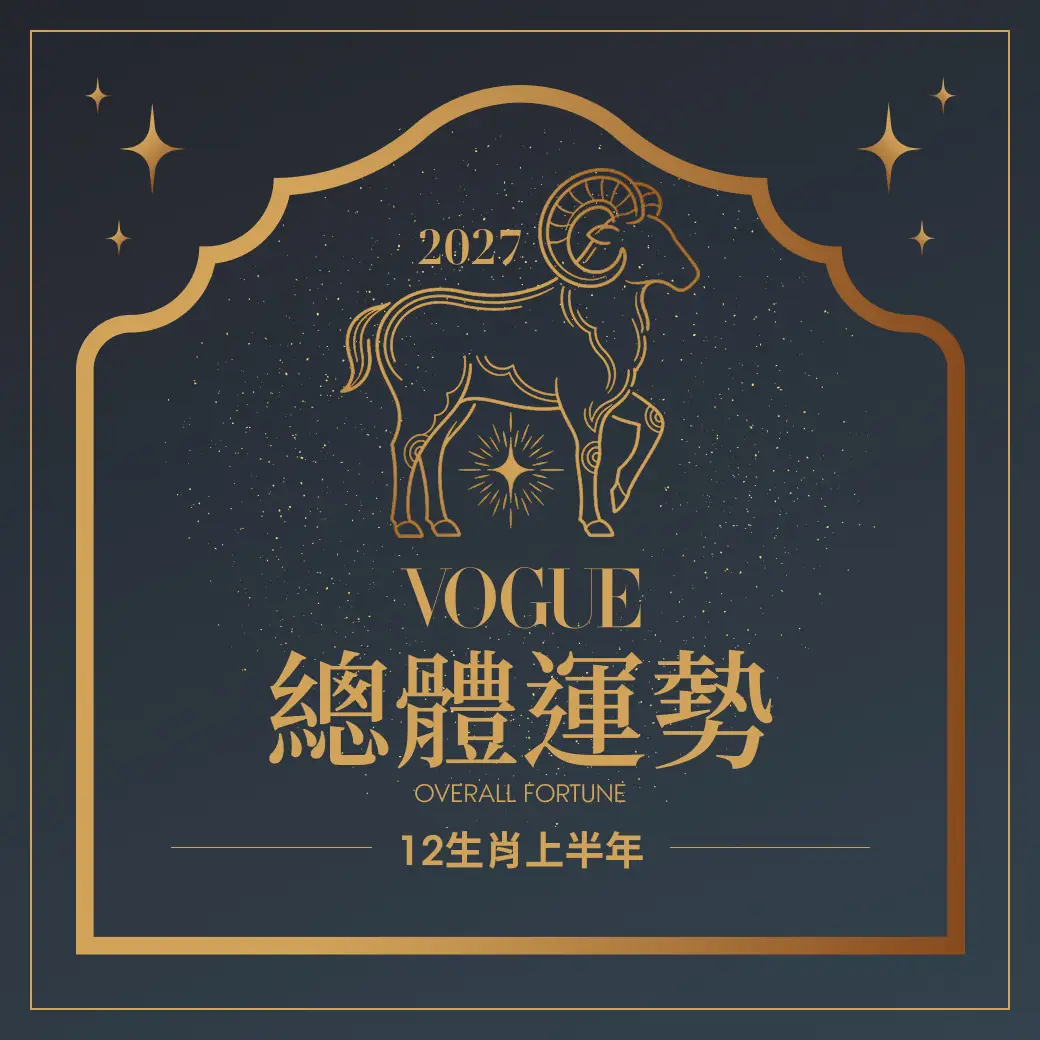 Vogue