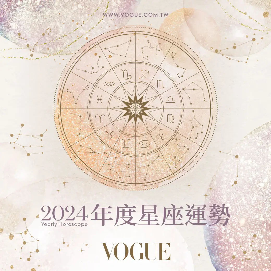 Vogue