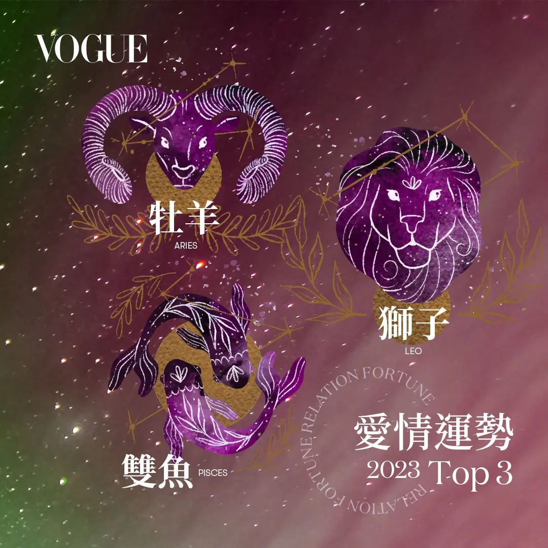 Vogue