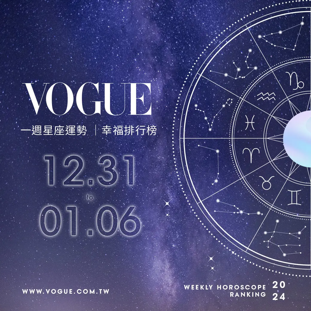 Vogue