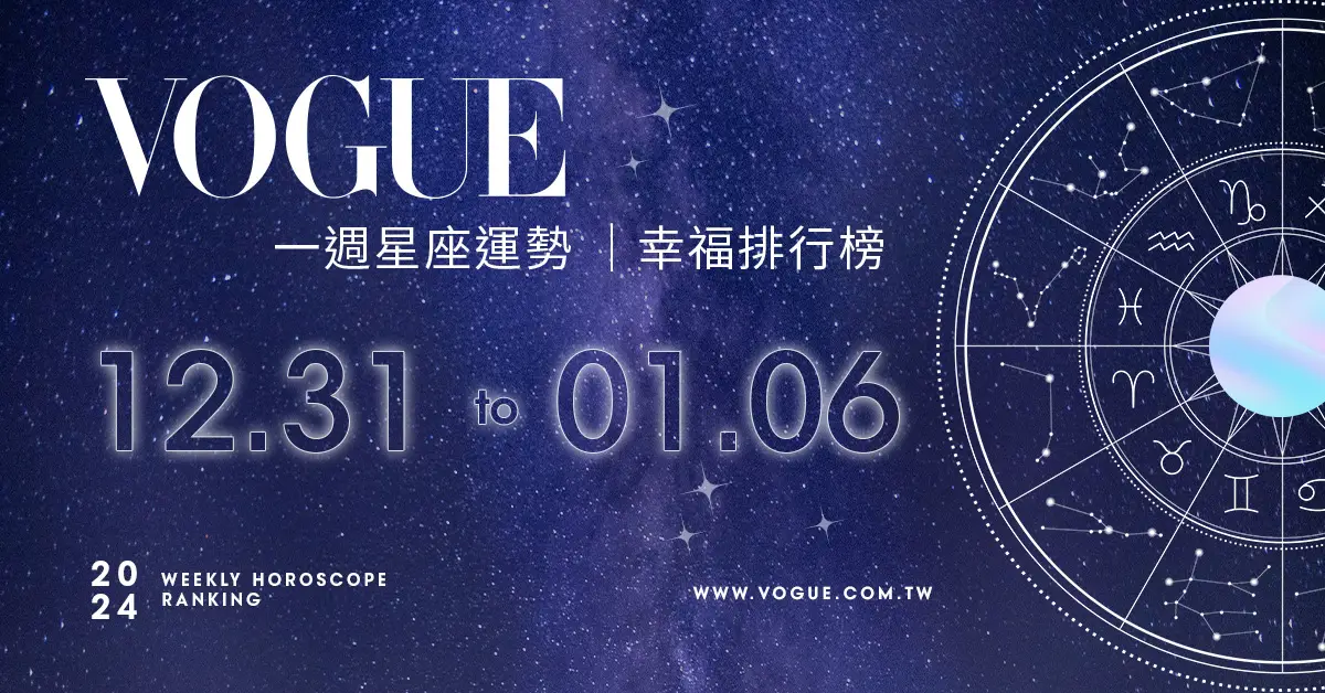 Vogue