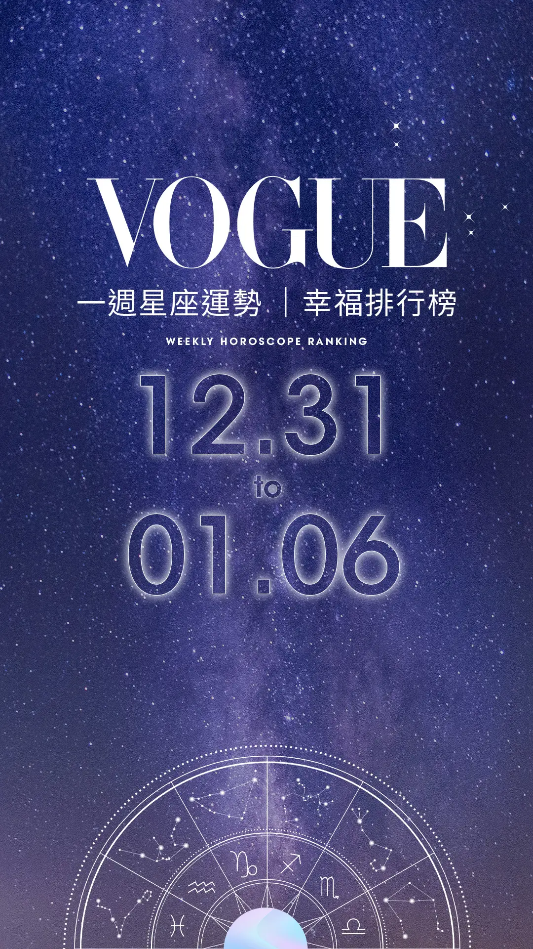 Vogue