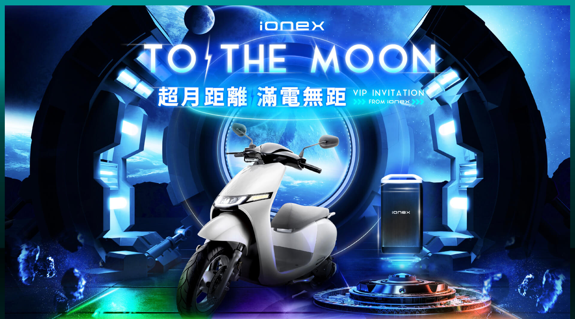 ionex