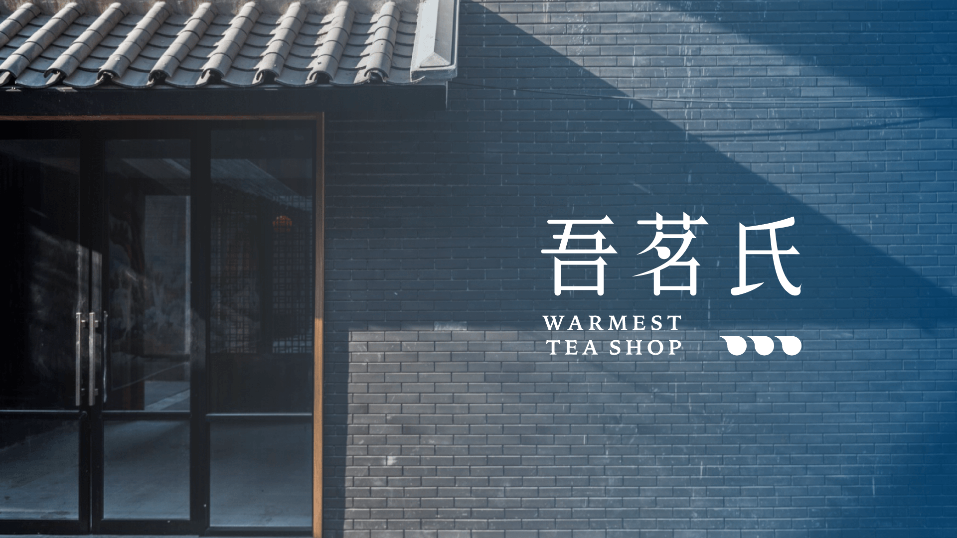 wumingsh